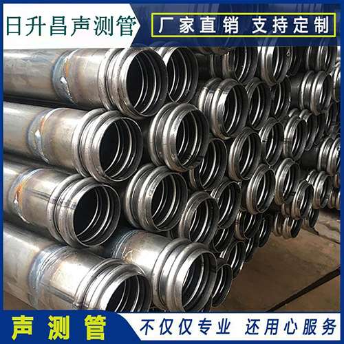 卢龙声测管的性能试验项目、取样数量及方法
