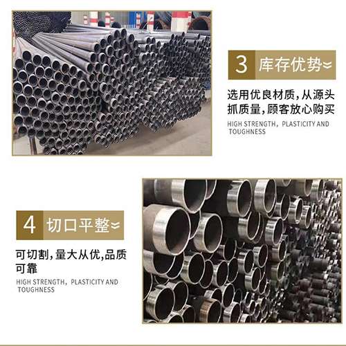 卢龙声测管用于灌浆和工程施工的注意事项