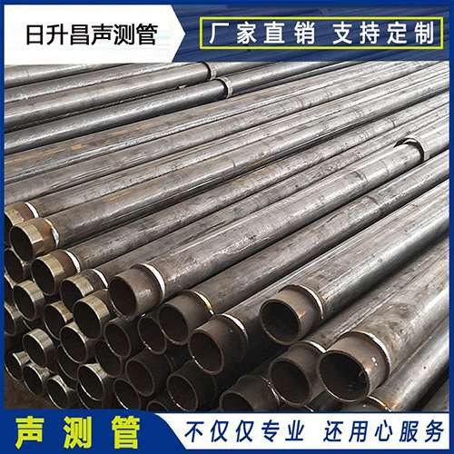 卢龙声测管外观质量有哪些要求？